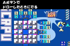 Hatena Satena (Japan) Cover